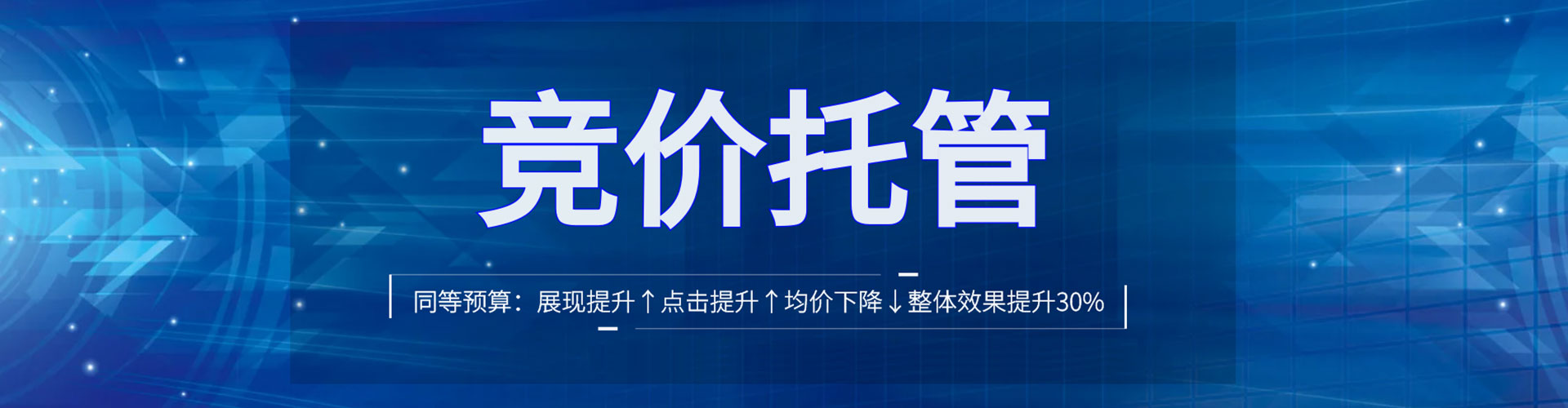 乐都信息流营销